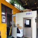 신명자동차공업사 이미지