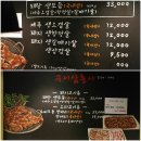 돼지삼총사 이미지