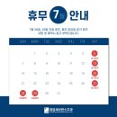 청담세브란스치과의원 이미지