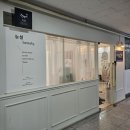눈설뷰티 - 남양주시 마석중앙로37번길 47 | 눈설뷰티