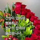 10월1일 화요일 제주사랑방 아침인사 이미지