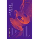예스커피 이미지