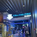 FUN GAME(펀 게임) | [대구] 대구 실내가볼만한곳 스파크랜드 &#39;펀앤챌린지&#39;