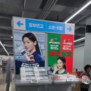 정성온누리약국 네이버블로그