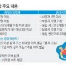 고려안전기술 이미지
