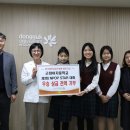 근화여자중학교 이미지