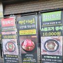 둔포맛집 가족단위 외식 각종 모임 회식까지 백년불고기 아산점