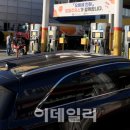 지에스칼텍스(주) 우리주유소 이미지