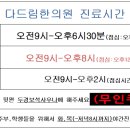 배스킨라빈스일곡점 이미지