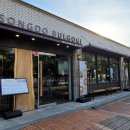 찬들공원 이미지