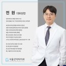 암사역 임플란트 전문 치과 잘하는 곳 BEST 추천 6곳