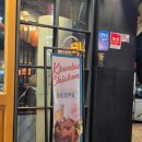 깐부치킨잠실새내역점 이미지