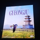 아리랑노래연습장 | 호수 인근 4성 호텔/호텔 내부, 외부 구경 및 세탁 서비스, 사우나, 조식 이용 후기/ &#34;코모도호텔 경주&#34;