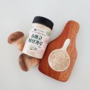 8월8일.송화고버섯,체리,레몬,생블루베리,밤호박,해남고구마(꿀.호박),산양산삼 이미지