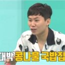 일흥옥 이미지