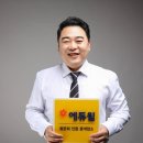 대학동공인중개사사무소 이미지