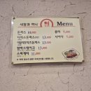 끼니와새참 | 원주 우산동 돈까스 맛집 새참과끼니 디럭스돈까스 후기