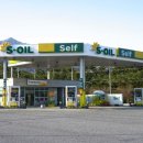 미시령관통도로주유소 이미지