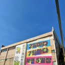 김포농협영농자재 이미지