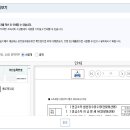 근로소득지급명세서.원천징수영수증 조회및 출력 이미지