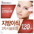 도도성형외과의원 네이버블로그