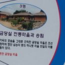 김대기가옥 이미지