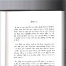 논문 자필 '감사의 글'/ An autographed dedication 이미지