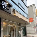 파스타킹 - 중구 중앙대로77길 45 | 올공 맛집/ 데이트코스 '미테이블 올림픽공원직영점' 꽃등심 스테이크, 킹쉬림프 로제파스타 내돈내산 후기