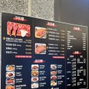 킹스양꼬치 | [철산역] 철산 양꼬치 맛집 킹스양꼬치 내돈내산 후기