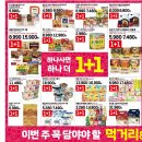 내동목장 이미지