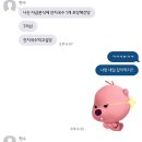 다금분식