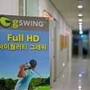 본스크린골프 이미지