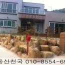 명곡동471 이미지