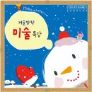 설봉초등학교유치원 이미지