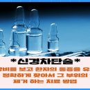 고려척척마취통증의학과의원 네이버블로그
