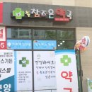 3층 조은약국 이미지