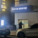 화서사거리 | [화서역맛집] 살은 안 찌고 행복만 찌고 온 등뼈한상 다녀온 후기