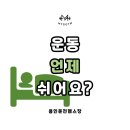 마이그짐 이미지