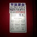 부일텔레콤 이미지