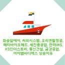 금강인더스트리