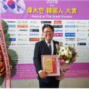 위대한의원 이미지