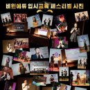 해원국어학원 이미지