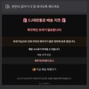 KR74293812CJ 관세미납 메일 정체 CJ대한통운 택배 특징 피싱 대처법