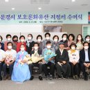 문경 점촌동 침례교회 이미지