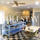 선사유적로 | [공지] 『 욜스테이 』 양양 감성 독채 신상숙소 부모님도 만족했던 강원도 팬션 후기!