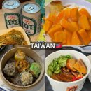이스트리 | 2박 3일 대만 여행🇹🇼✨맛집·야시장·쇼핑+단수이🧋🍧