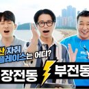 쇼다방 이미지