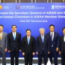 아세안 바이오 이미지