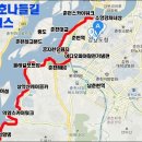 10월 춘천 의암호 봄내길 트레킹 안내 이미지