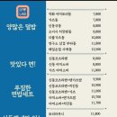 부일로685번길 이미지